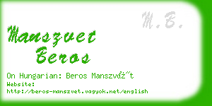 manszvet beros business card